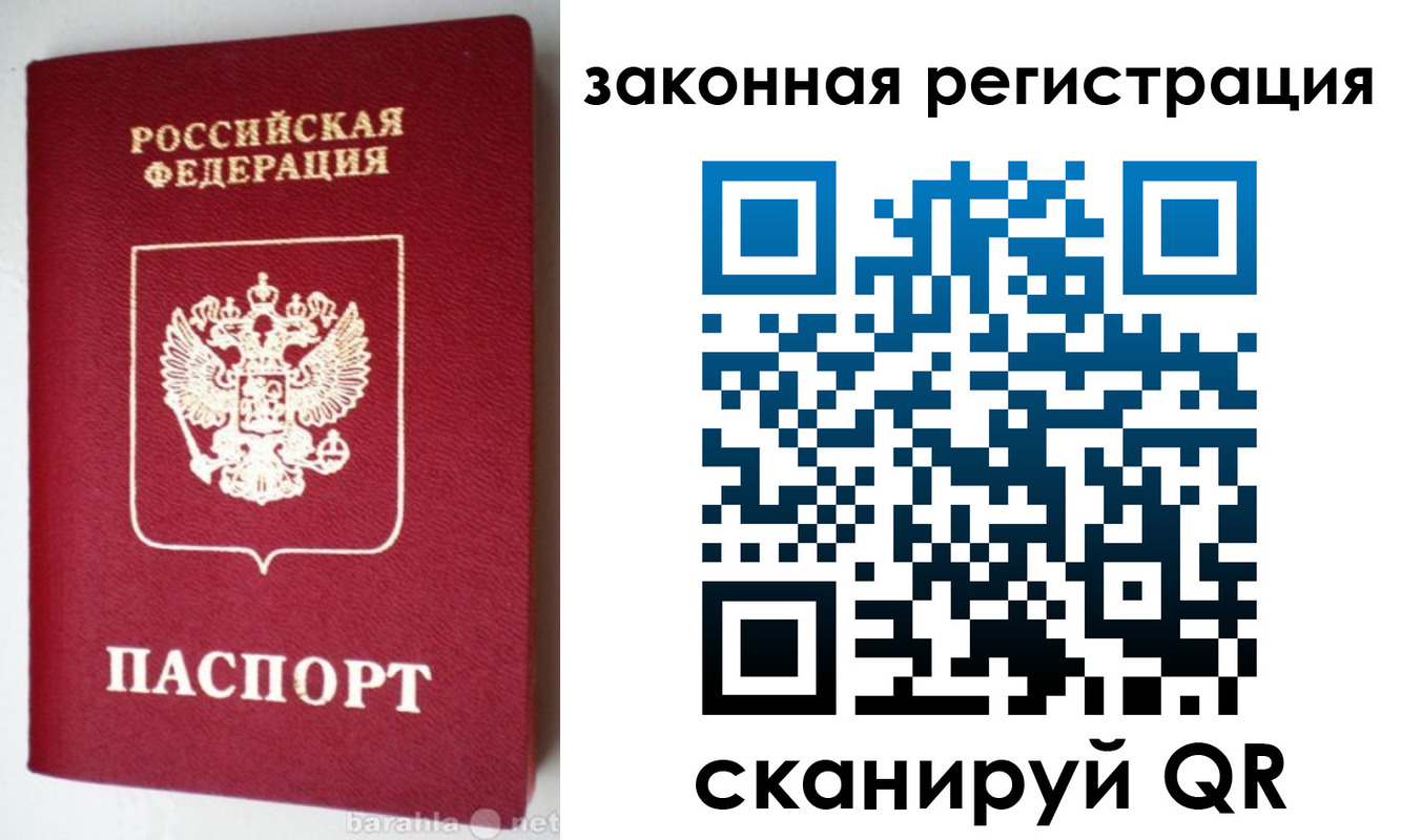 прописка иностранных граждан в Емве