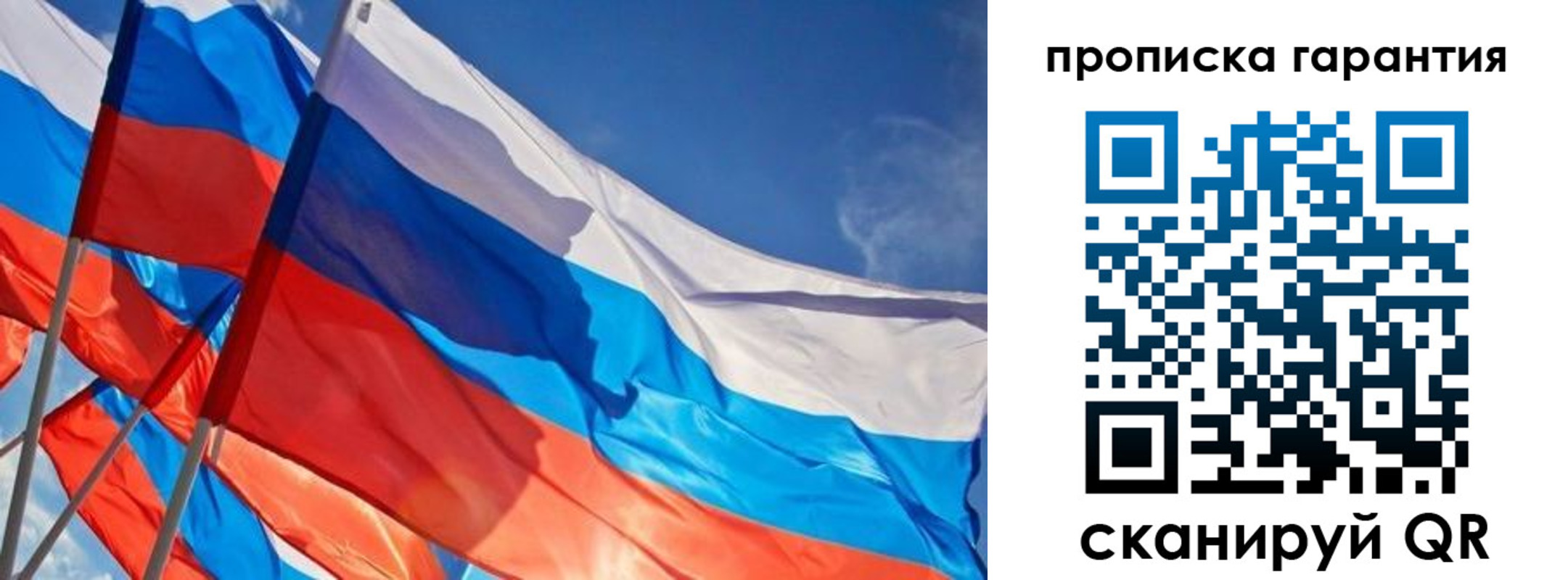 пропишу в квартире в Емве