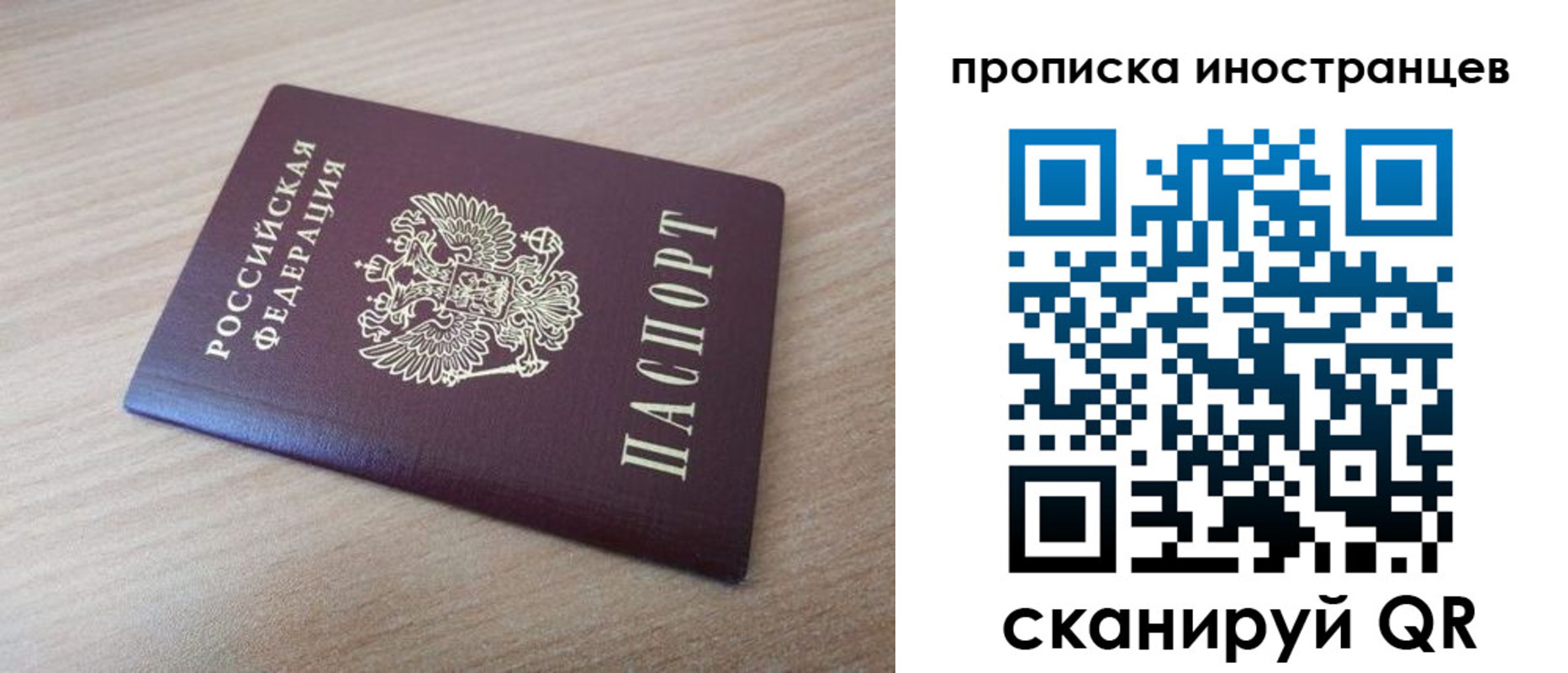 прописка для кредита в Емве