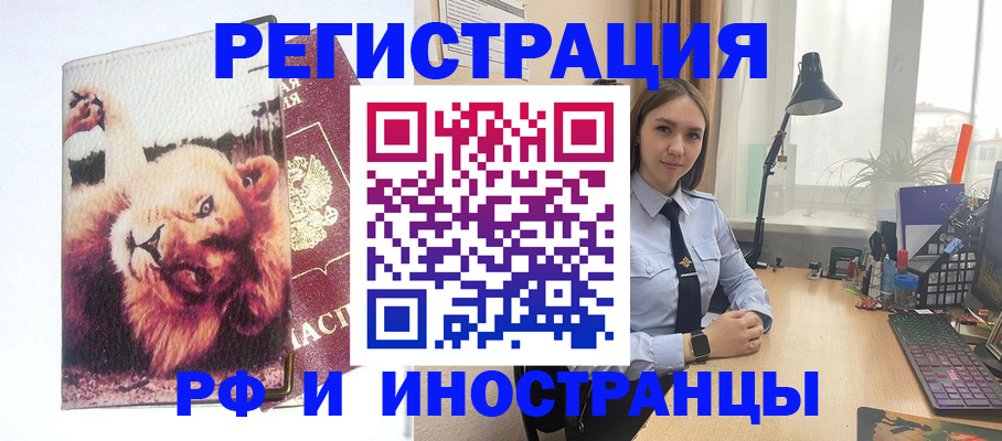 временная регистрация госуслуги в Емве