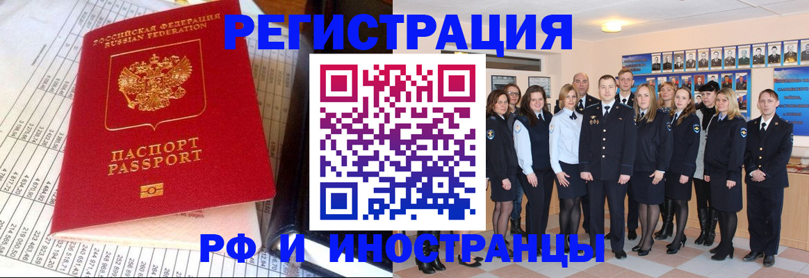 прописка поиск в Емве